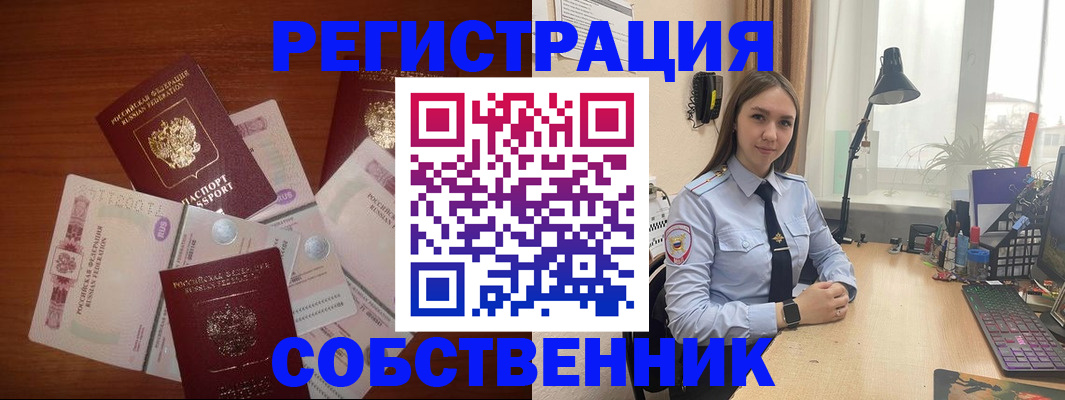 прописка паспорт в Киржаче